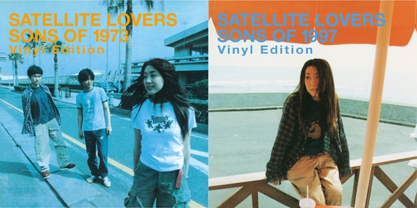 SATELLITE LOVERS『Sons of 1973～Vinyl Edition～』＆『Sons of 1997
