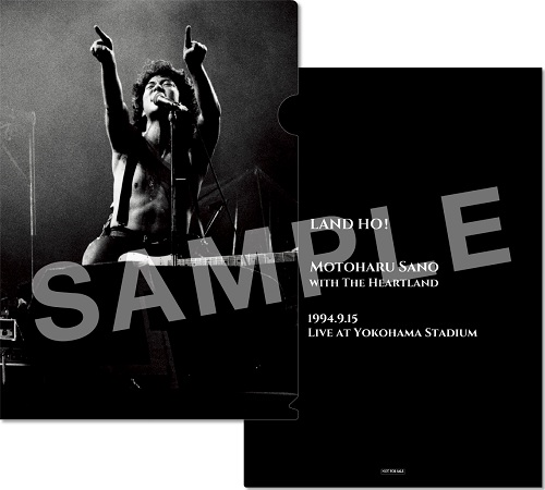 佐野元春 with THE HEARTLAND『LAND HO ! LIVE AT YOKOHAMA STADIUM