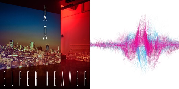 SUPER BEAVER アルバム『東京』＆『音楽』アナログレコードがリリース