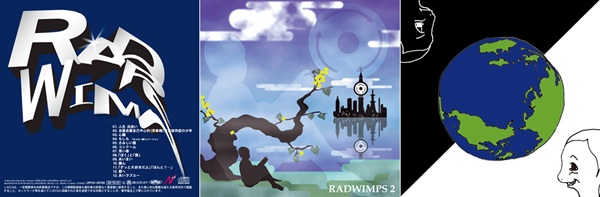 RADWIMPS『RADWIMPS』『RADWIMPS 2 ～発展途上～』『祈跡』3タイトルの