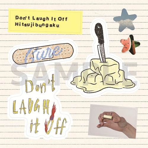 羊文学 12 hugs / Don't Laugh It Off Amazon.co.jp: D o n' t L