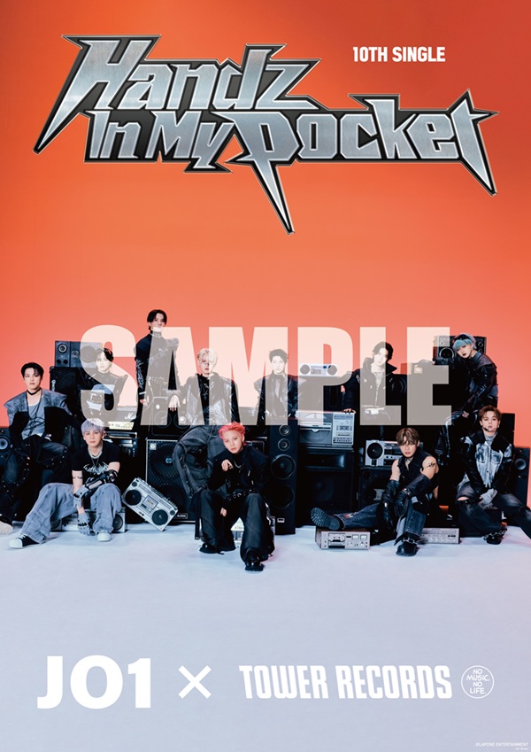 JO1 10TH SINGLE『HANDZ IN MY POCKET』の発売を記念してコラボ