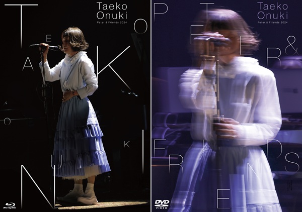 大貫妙子 ライブBlu-ray&DVD『ピーターと仲間たち2024』2025年11月21日