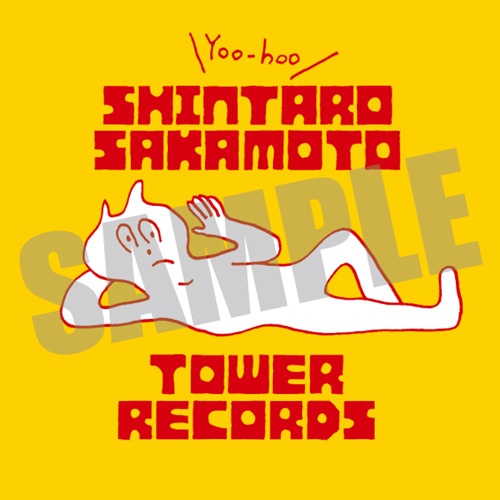 坂本慎太郎 ニューアルバム『ヤッホー』2026年1月23日発売 - TOWER