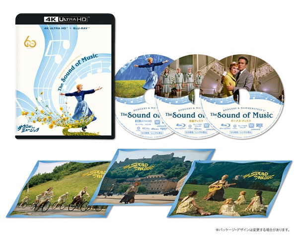 映画『サウンド・オブ・ミュージック 製作60周年記念版』4K UHD +