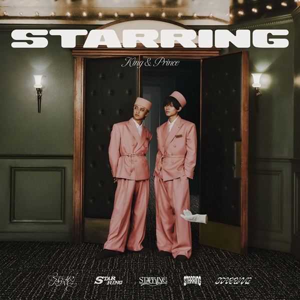 King & Prince ニューアルバム『STARRING』発売記念施策決定