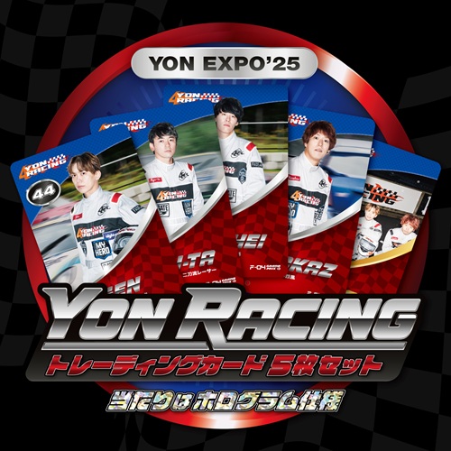 04 Limited Sazabys ライブBlu-ray&DVD『YON EXPO'25』2026年3月25日