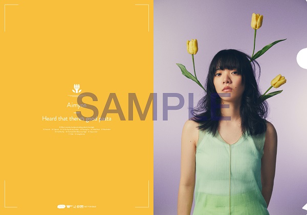 あいみょん｜ニューアルバム『おいしいパスタがあると聞いて』9月9日