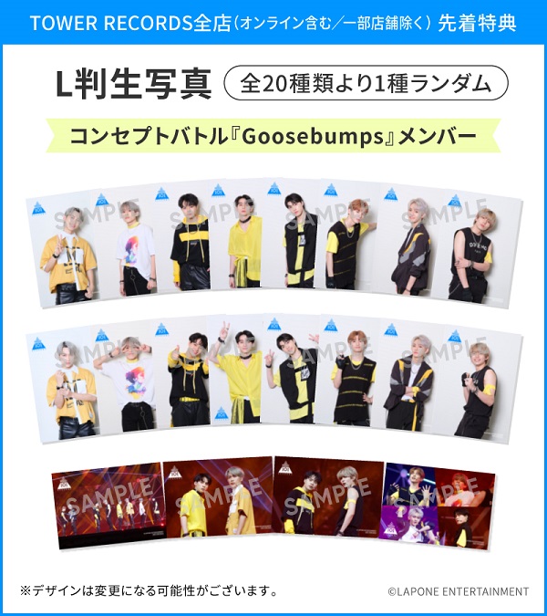 PRODUCE 101 JAPAN SEASON 2｜初のアルバム『PRODUCE 101 JAPAN SEASON