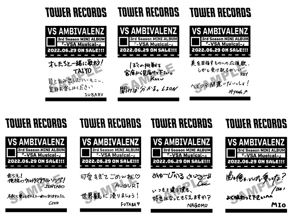 VS AMBIVALENZ 3rd Season MINI ALBUM -VSA Musical- 特別レシート