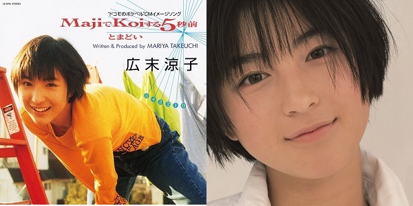 広末涼子｜『MajiでKoiする5秒前』と『ARIGATO!』アナログ盤がカラー