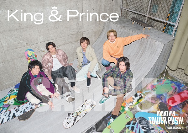 King & Prince｜ニューシングル『Life goes on / We are young』2月22