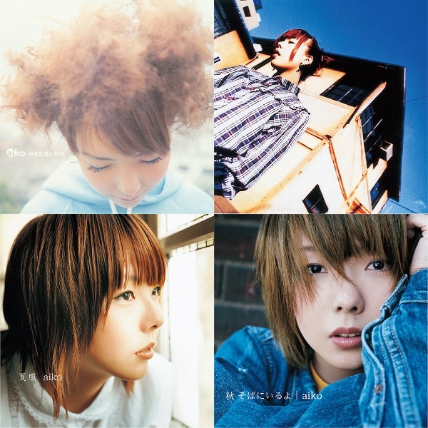 aiko｜初のアナログレコード180g重量盤4タイトルがデビュー記念日の7月