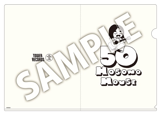 細野晴臣｜オリジナルの仕様を完全再現するアルバム『HOSONO HOUSE』50