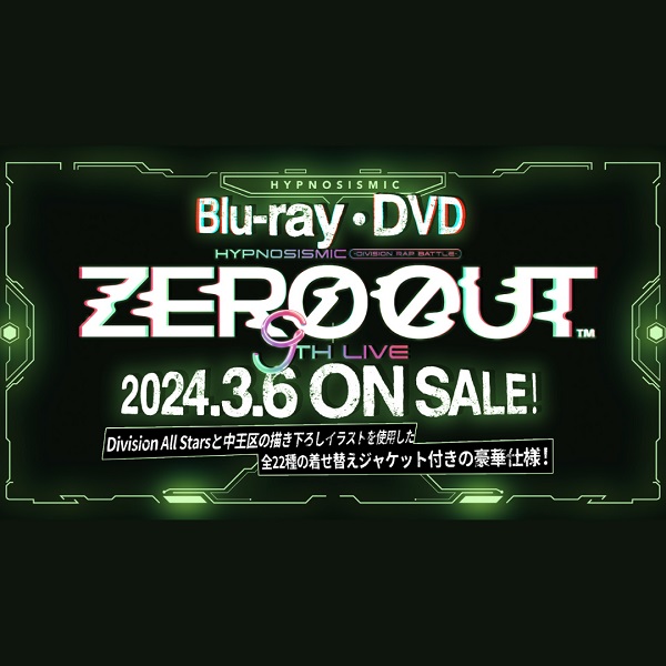 ヒプノシスマイク -Division Rap Battle- 9th LIVE ≪ZERO OUT≫』Blu