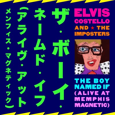 Elvis Costello（エルヴィス・コステロ）｜『ザ・ボーイ・ネームド