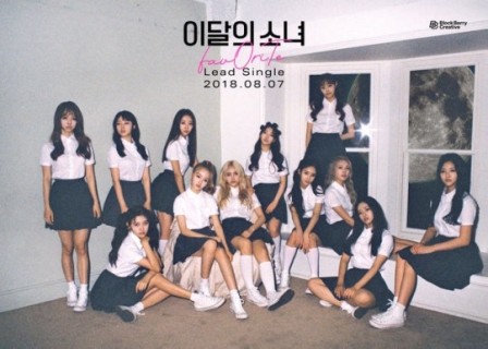 LOONA、韓国ファースト・ミニ・アルバム『+ +』 - TOWER RECORDS ONLINE