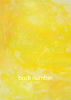 タワレコ back number 応援ページ - TOWER RECORDS ONLINE