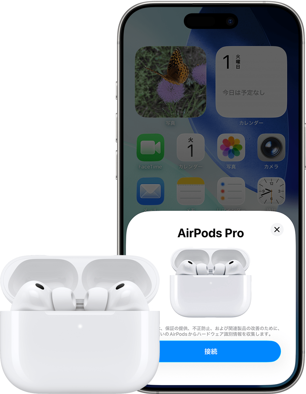 AirPodsやAirPods ProをiPhoneに接続する - Apple サポート (日本)