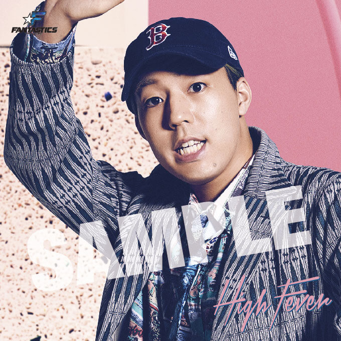 FANTASTICS from EXILE TRIBE 7th Single『High Fever』FC&mobile特典