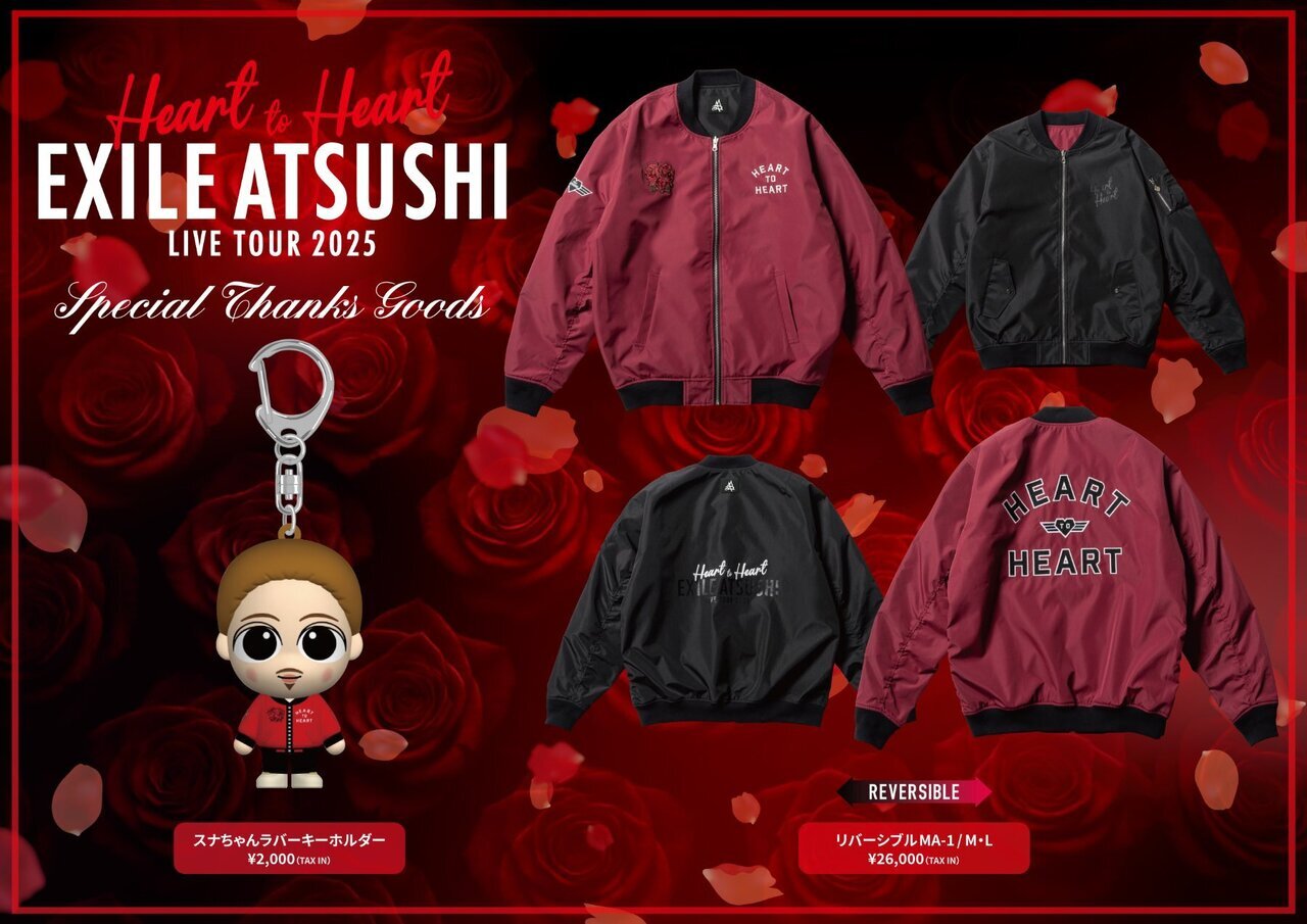 EXILE ATSUSHI LIVE TOUR 2025 