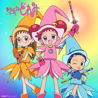 おジャ魔女どれみ Sound Select／V.A｜音楽ダウンロード・音楽配信