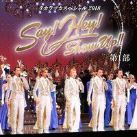 タカラヅカスペシャル2018 Say！ Hey！ Show Up！！ 第I部／宝塚歌劇団