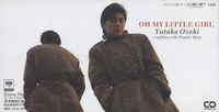 OH MY LITTLE GIRL／尾崎 豊｜音楽ダウンロード・音楽配信サイト mora