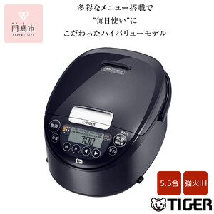 2025年度新製品 タイガー魔法瓶(TIGER) 炊飯器 1升 IH式 炊きたて 遠