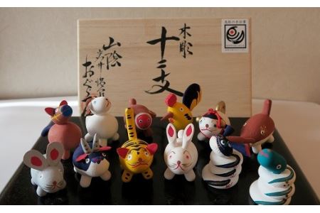 B-9】木彫り十二支セット（桐箱入り）のレビュー | ふるさと納税