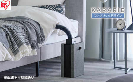アイリスオーヤマ 布団乾燥機 カラリエ シングルノズル FK-D2-B