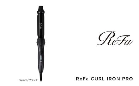 ReFa CURL IRON PRO38【ブラック】 アイロン 家電 美容 リファ