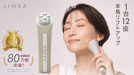 LINKA マルチフェイシャルトリートメント（複合美顔器） | 茨城県