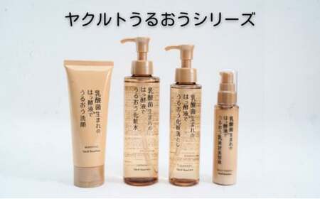 スキンケアセット (クレンジング+洗顔+化粧水+美容液) ヤクルト