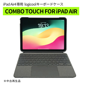 数量限定品】 Apple iPad Air4 Wi-Fiモデル シルバー 64GB キーボード