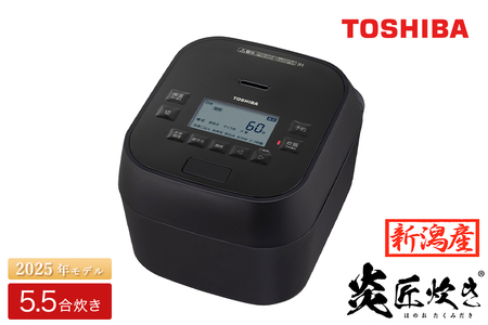 東芝 真空圧力IHジャー炊飯器 炎匠炊き RC-10HGX(K) 炊飯器 5.5合