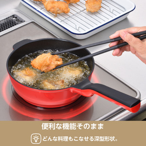RHF-402 レミパンミニ (20cm) レッド【 フライパン セット 蓋 レミパン