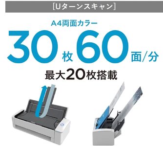 ScanSnap iX1300【エントリーモデル】（Wi-Fi対応） 1台 ｜ スキャナー