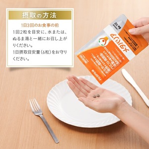 30日分✕4袋】メタバリア プレミアムEX 糖質・脂質ダブルカット 【公式