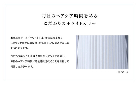 ReFa CURL IRON PRO38【ホワイト】 アイロン 家電 美容 リファ