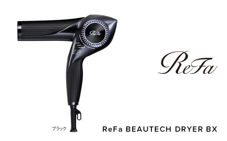 ReFa BEAUTECH DRYER BX【ブラック】 ドライヤー 美容 家電 ドライヤー