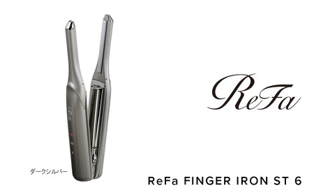 ReFa FINGER IRON ST 6【ダークシルバー】 アイロン リファ 家電 美容