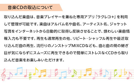 BUFFALO/バッファロー スマートフォン用CDレコーダー「ラクレコ＋