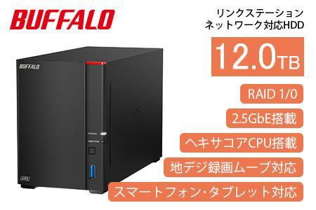 BUFFALO/バッファロー【高速モデル】リンクステーションLS720D