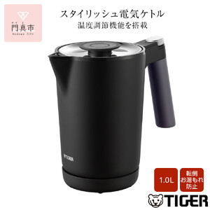 タイガー魔法瓶 温度調節機能付き電気ケトル PTQ-A100KO オニキス