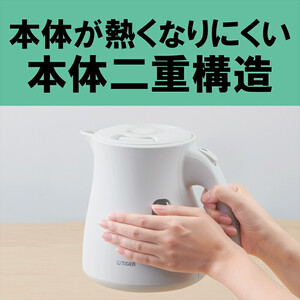 タイガー魔法瓶 蒸気レス電気ケトル PCV-A120WM マットホワイト 1.2L