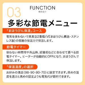 タイガー魔法瓶 蒸気レスVE電気ポット PIP-G220WE アーバンホワイト