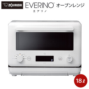 象印 オーブンレンジ「EVERINO」 ESKA18-WM ペールホワイト | 大阪府