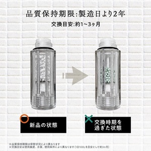 トルネードスティック4本セット (ミラブルシリーズ専用カートリッジ)_