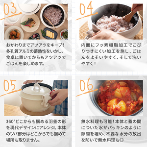 アサヒ釜 むすび ] 調理器具 キッチン 日用品 ギフト アサヒ軽金属